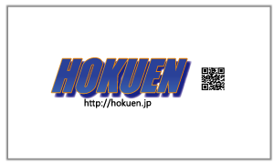 hokuen01