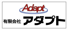 有限会社アダプト
