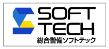 総合警備ソフテック